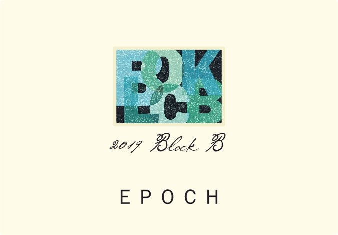 Epoch 2019 Block B Syrah (Paso Robles Willow Creek District)